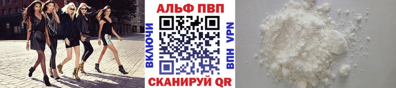 Купить наркотики сайты Ульяновск A-PVP  ТГК  Кокаин  Гашиш 