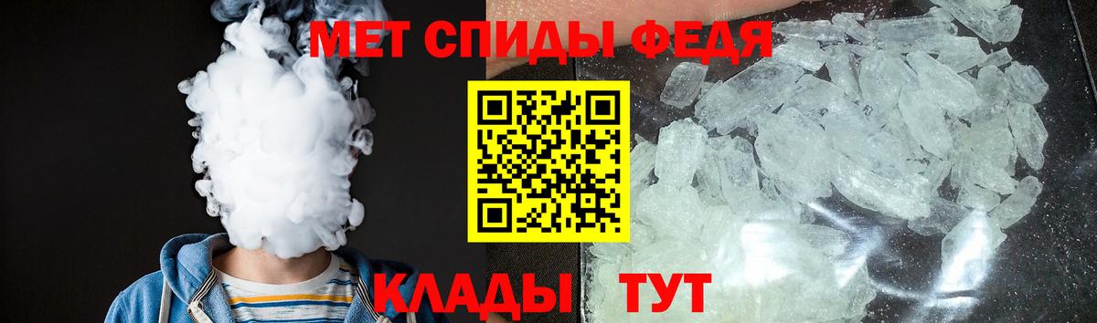 Ульяновск  АМФЕТАМИН VHQ  АМФ  Вход с VPN 
