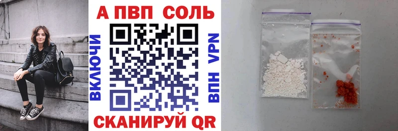 маркетплейс какой сайт  наркота  Ульяновск  Alfa_PVP мука 