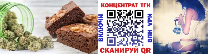 Еда ТГК конопля  цены   Ульяновск 