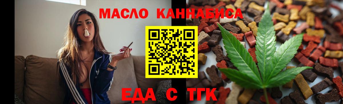 Ульяновск  Canna-Cookies конопля  Вход с VPN 
