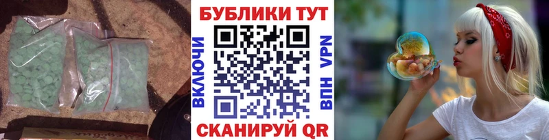 Экстази Punisher  Ульяновск 