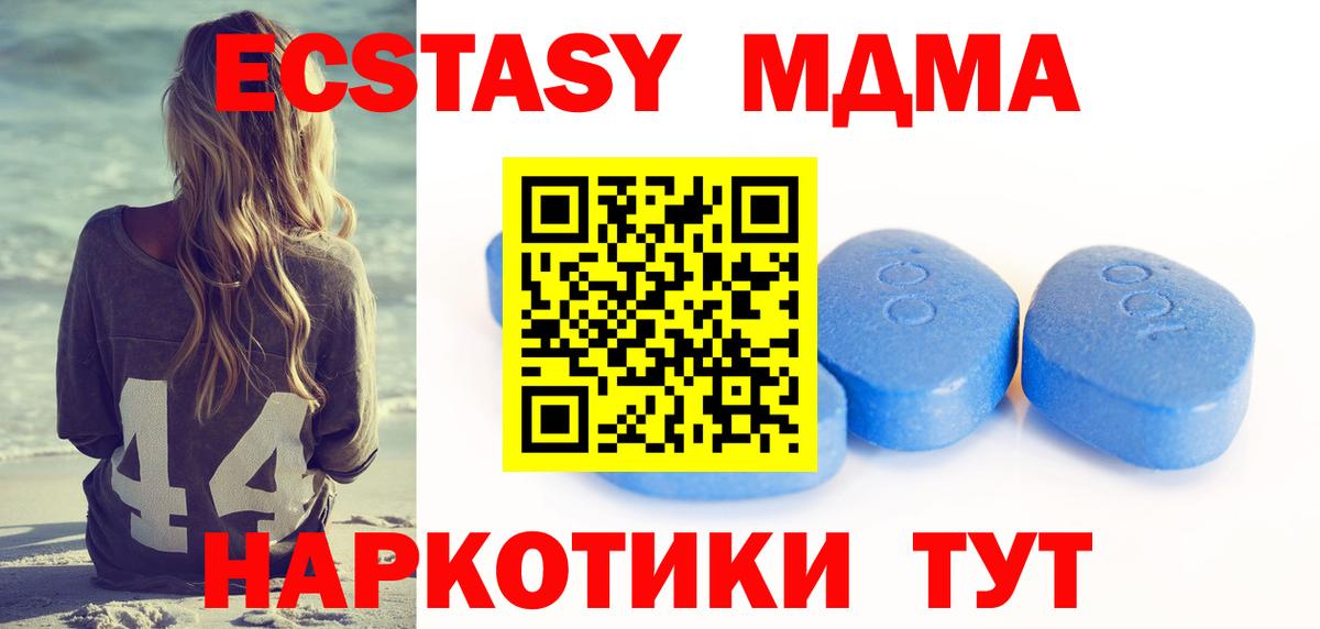 Галлюциногенные грибы Ульяновск