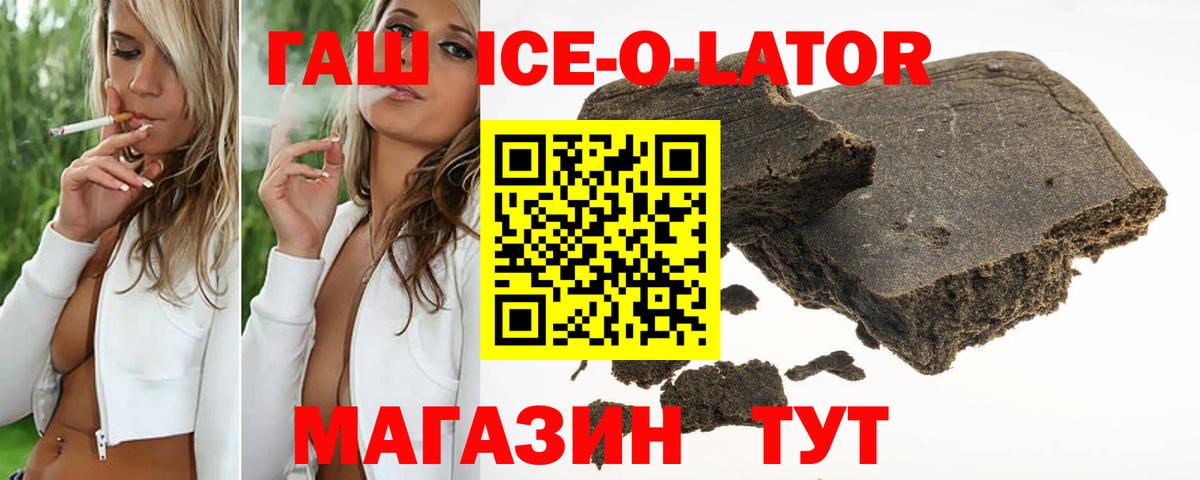 Гашиш гарик Ульяновск