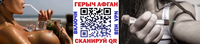 МЕГА зеркало  где найти   Ульяновск  ГЕРОИН белый 