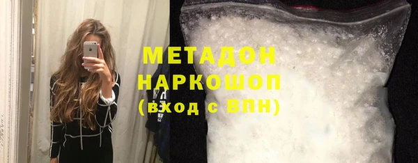стаф Балахна