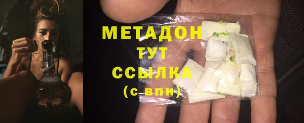 стаф Балахна