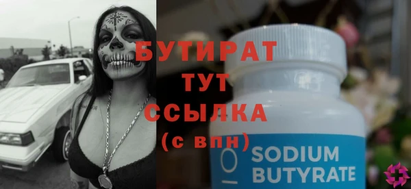 стаф Балахна