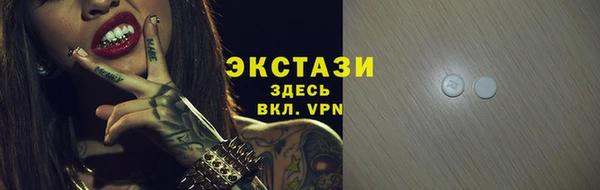 стаф Балахна
