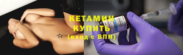 стаф Балахна