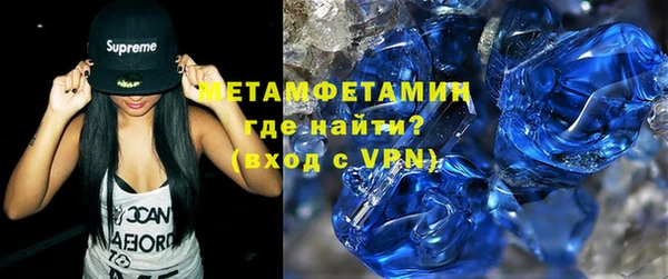стаф Балахна
