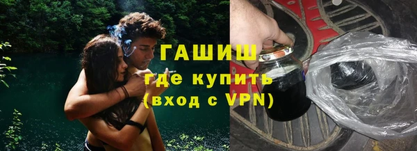 стаф Балахна