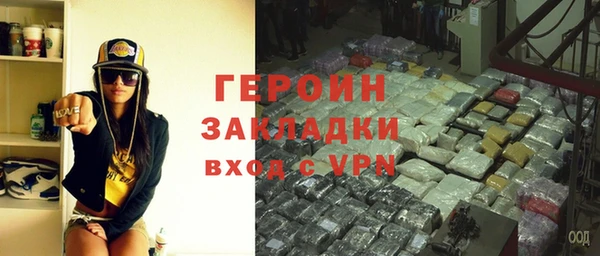 стаф Балахна
