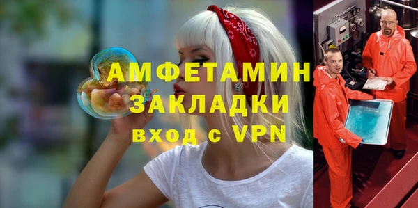spice Беломорск
