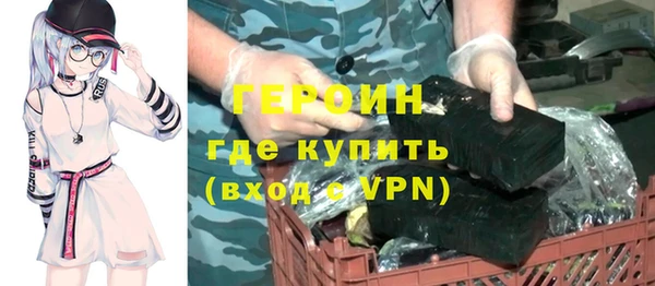 стаф Балахна