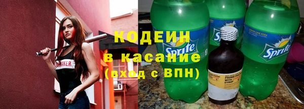 гашишное масло Белоозёрский