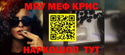 spice Новозыбков