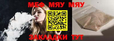 бутик Новокубанск