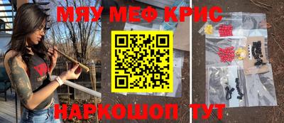 spice Новозыбков