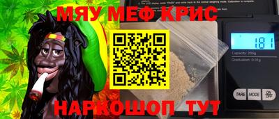 каннабис Новодвинск