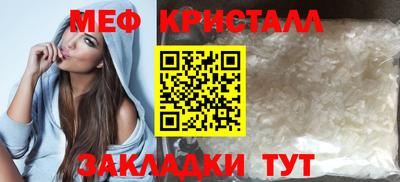 каннабис Новодвинск