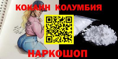 каннабис Новодвинск