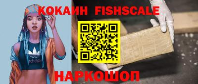 spice Новозыбков