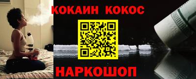 каннабис Новодвинск