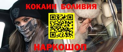 бутик Новокубанск