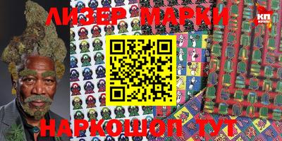 spice Новозыбков