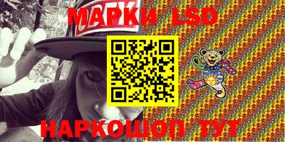 каннабис Новодвинск