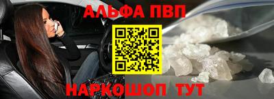spice Новозыбков