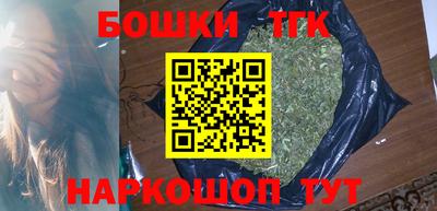 spice Новозыбков