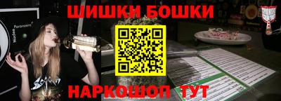 spice Новозыбков