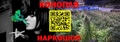 каннабис Новодвинск