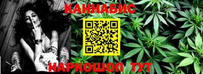 бутик Новокубанск