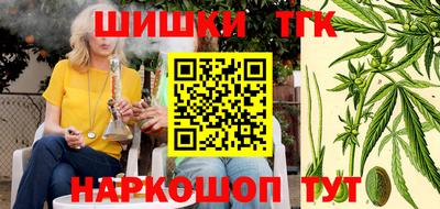 бутик Новокубанск