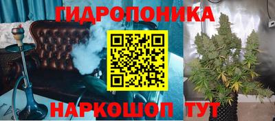бутик Новокубанск