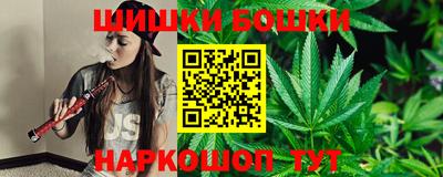 каннабис Новодвинск