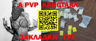 каннабис Новодвинск