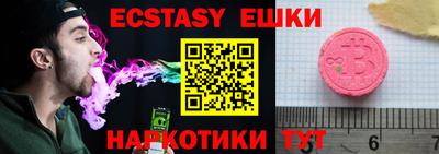 spice Новозыбков