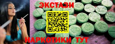 каннабис Новодвинск