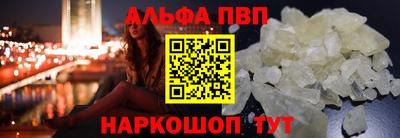 spice Новозыбков
