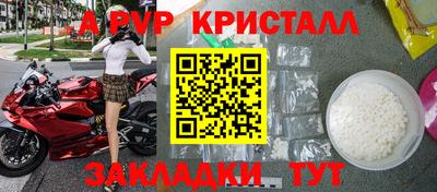 бутик Новокубанск