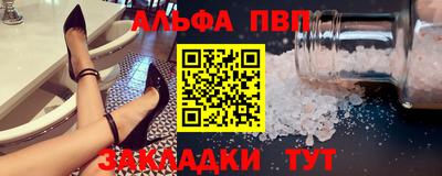 бутик Новокубанск