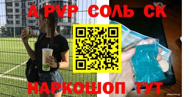 бутик Новокубанск