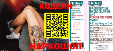 spice Новозыбков
