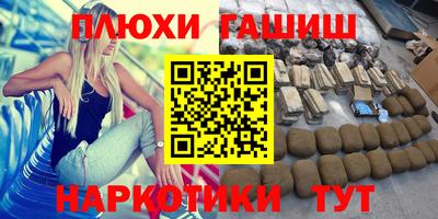 бутик Новокубанск