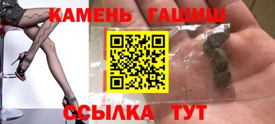 бутик Новокубанск