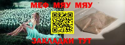 бутик Новокубанск